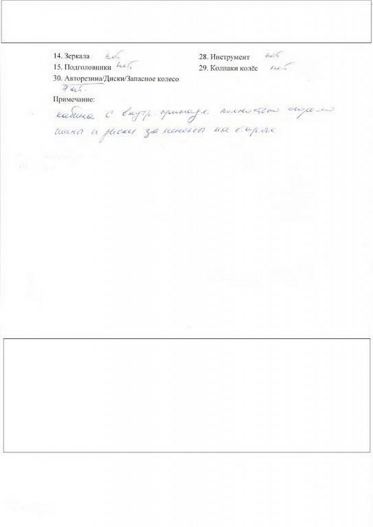 Фото Shacman SX32586V385 136